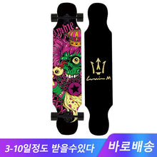 Load image into Gallery viewer, ARDEA Long board Dancing Russia Maple Skateboard Deck Longboard Trucks boy and girl Beginner Skate board Personalized Custom