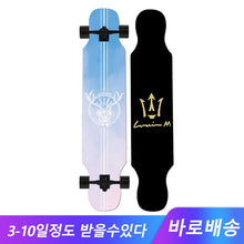Load image into Gallery viewer, ARDEA Long board Dancing Russia Maple Skateboard Deck Longboard Trucks boy and girl Beginner Skate board Personalized Custom